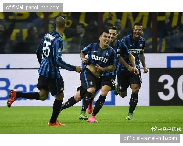 都灵主场对阵国际米兰，能否延续主场连胜纪录